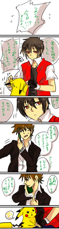 【腐向け】ネクタイでいちゃつくグリレ漫画