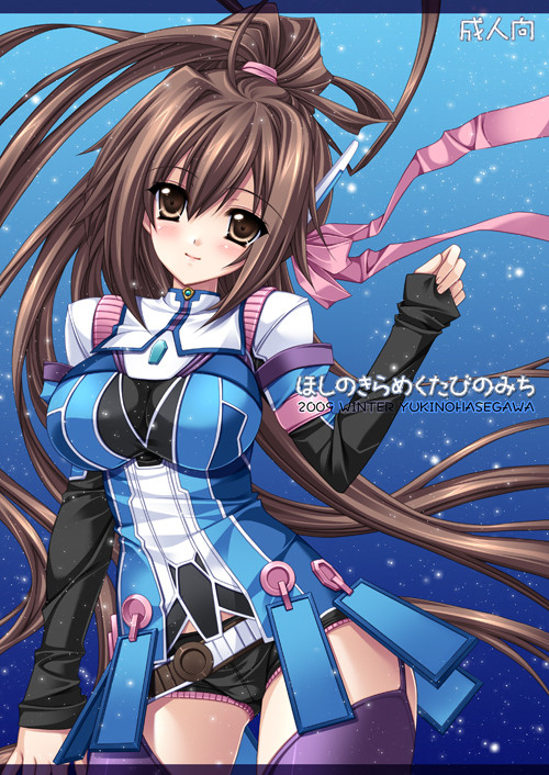 C77新刊表紙