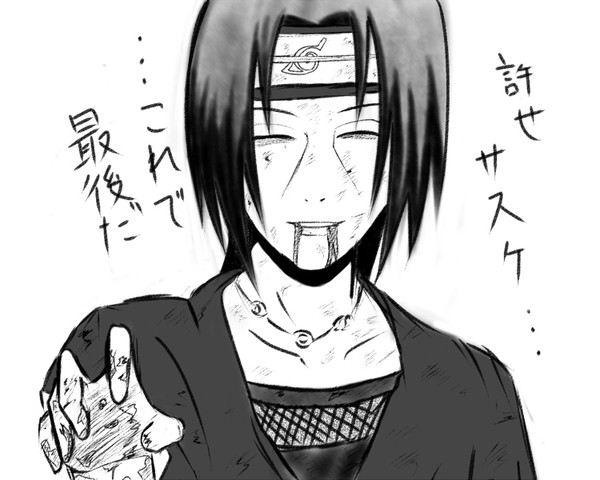 ・・・これで最後だ