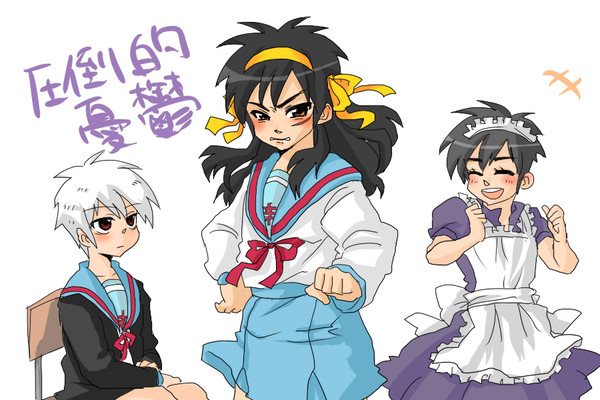伊藤カイジの圧倒的憂鬱【女装注意】