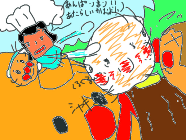 2/4　新しい顔よ