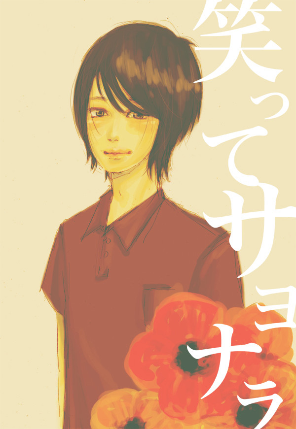 どうにもならない事が多すぎる