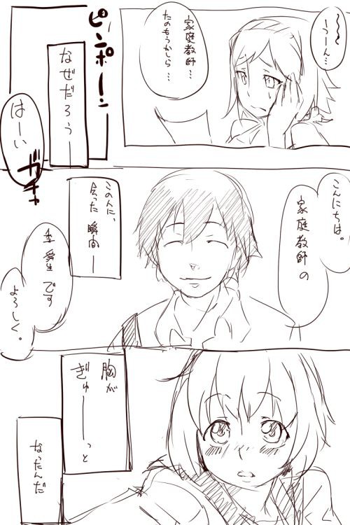 そしてこんな世界に