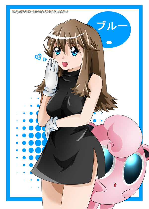 ブルー と プリン
