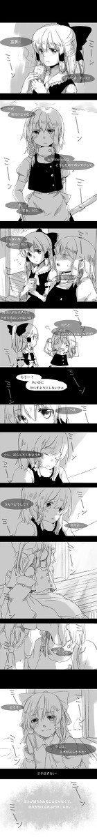 夏のあの日