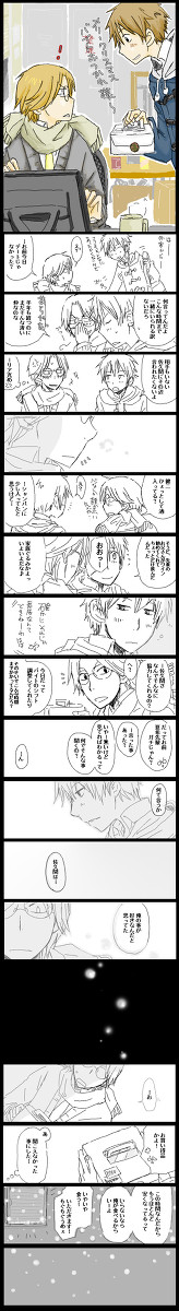 クリスマス【ケンサク】