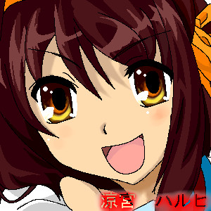 UP!ハルヒ