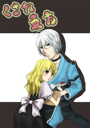 C77 新刊表紙