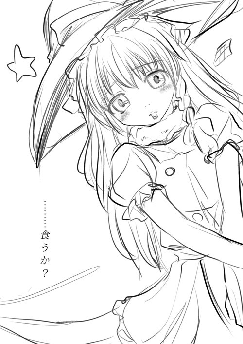 魔理沙とチュウ