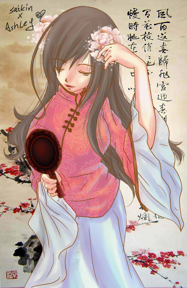 灣醬