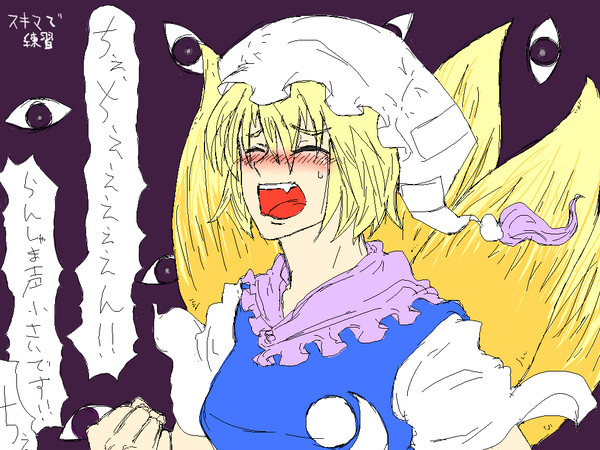 M-1東方