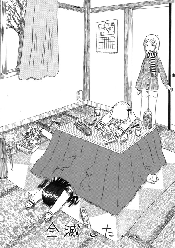 冬の風物詩