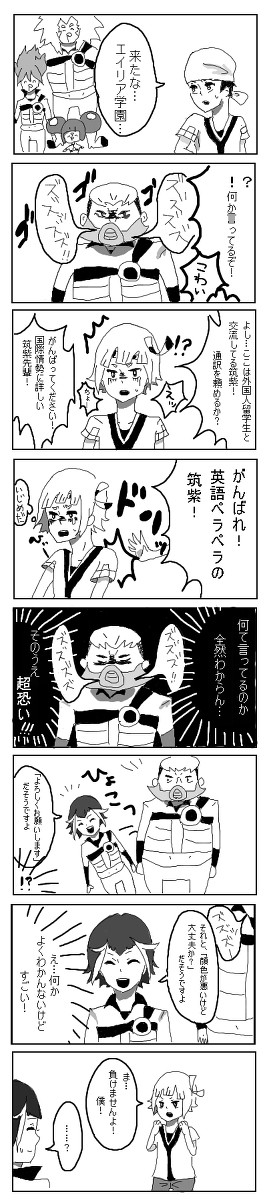 陽花戸ＶＳジェネシス