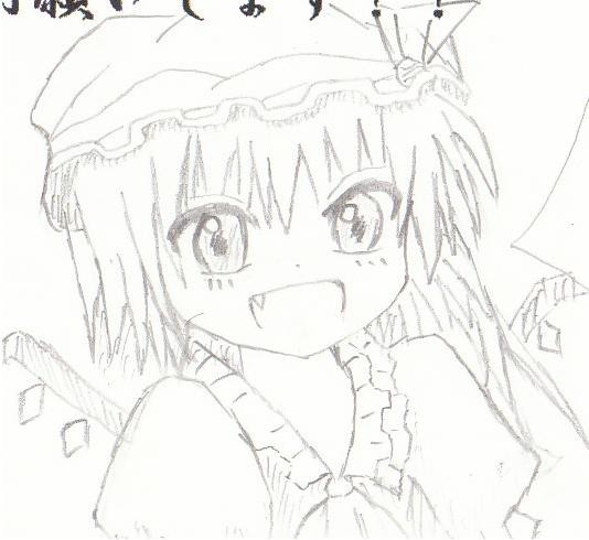 今年最後のフラン