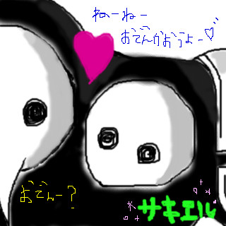 サキエルたん！