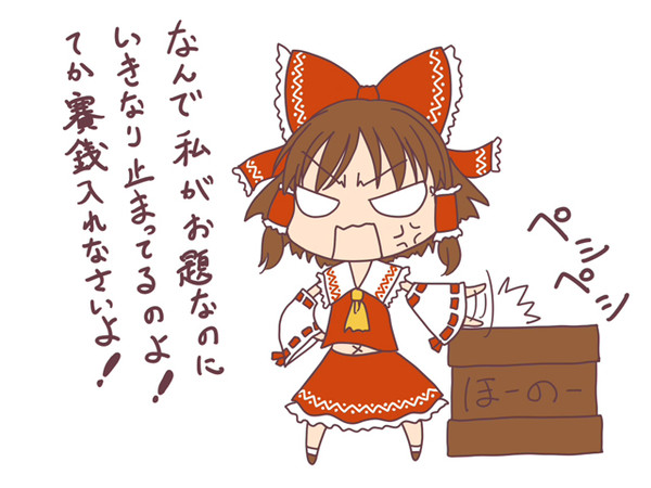 ブチ切れいむ