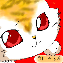 瓜