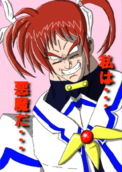 高町ブロリーver.待受