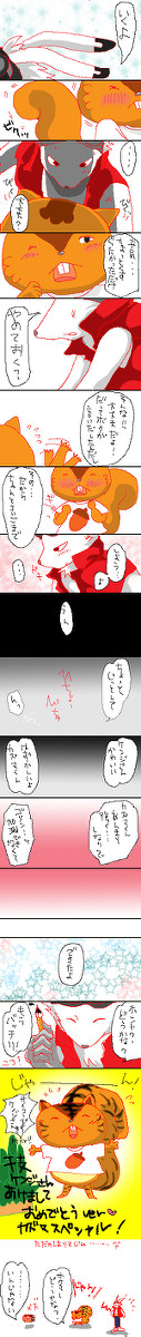 使い古しもいいところのネタで