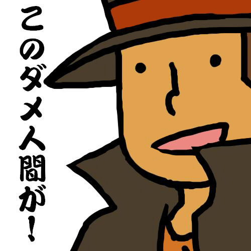 レイトン