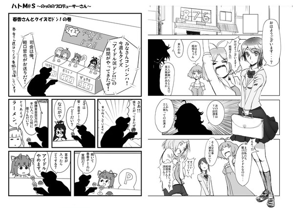 冬コミ新刊サンプル