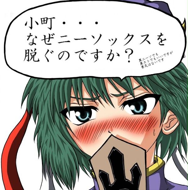 【イメレス】えーき様の趣味であって断じてry
