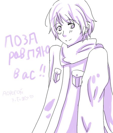 ろっさま誕おめ！！