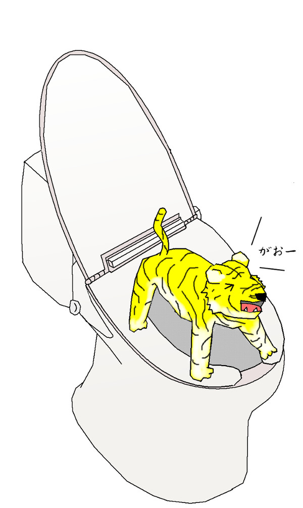 謹賀新年