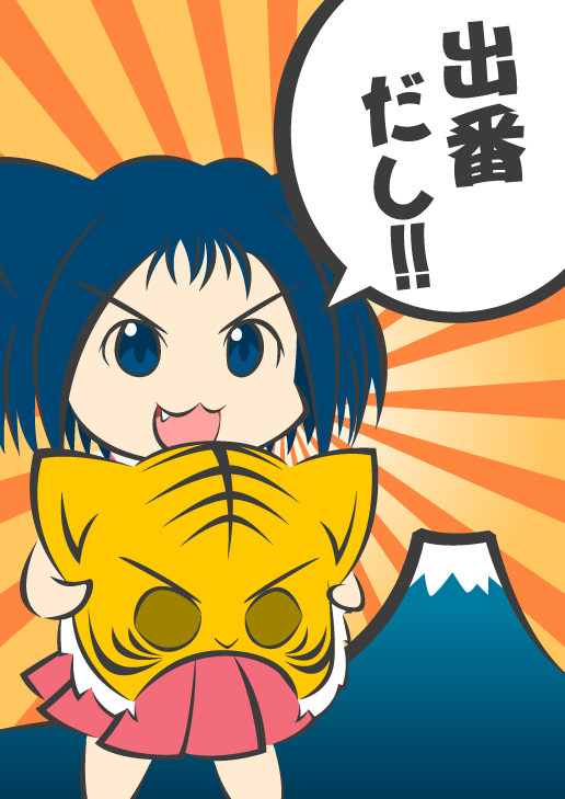 イケダーマスク