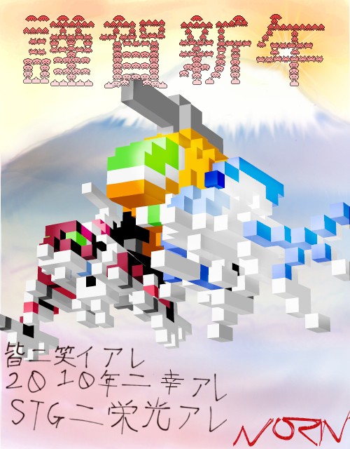 1.富士、2.鷹、3.ナスビ(?)