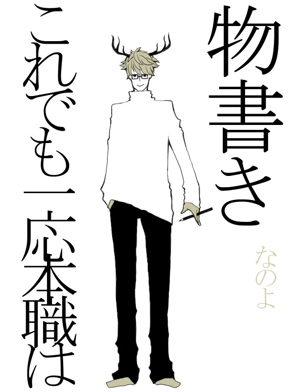 かくかくしかじか