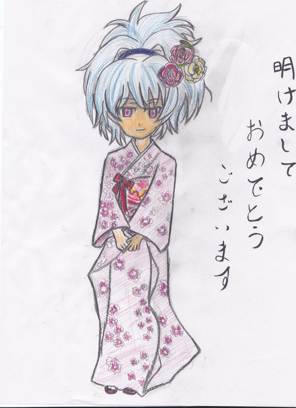 あけおめ