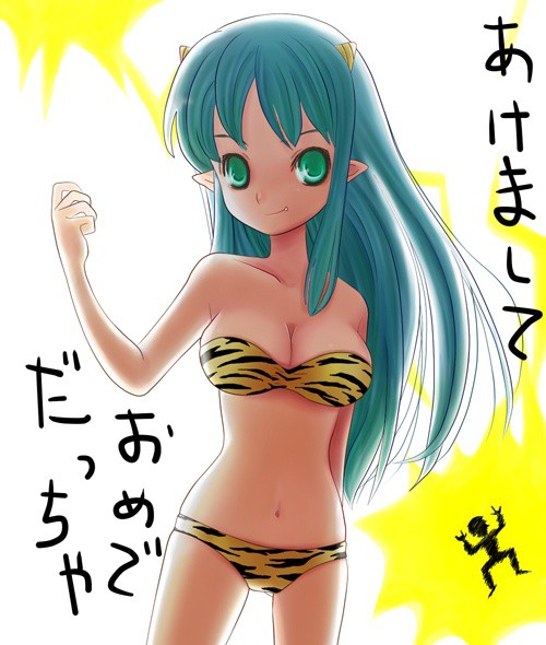 トラのパンツは良いパンツ