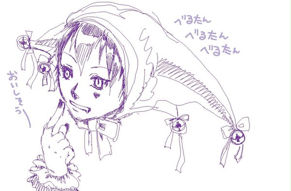ベルゼ
