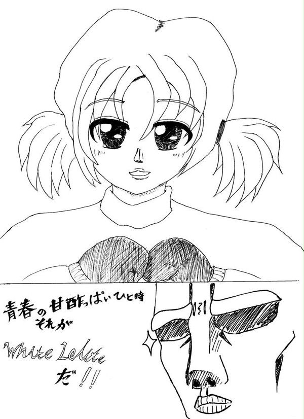 (人生初の擬人化＆明けおめイラスト）ホワイトロリータ