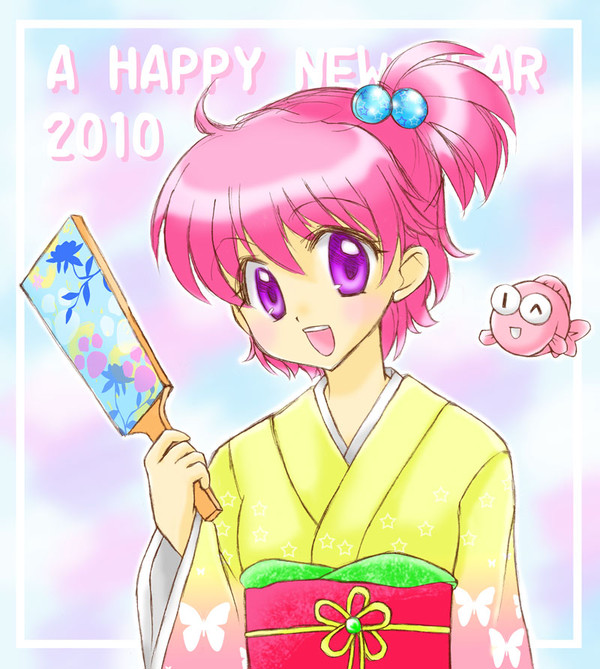 あけましておめでとうございます