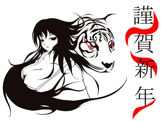 虎髪