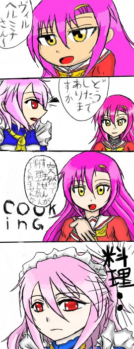 冷凍食品・・