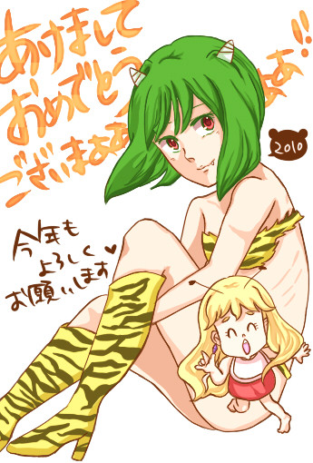 あけまして