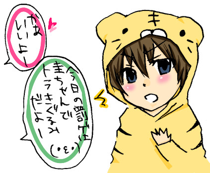 あけおめ罰ゲーム