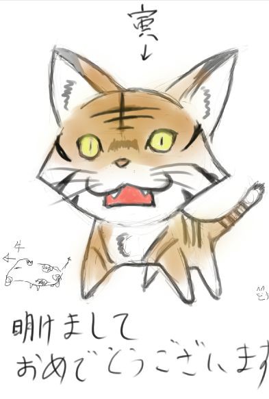 猫虎