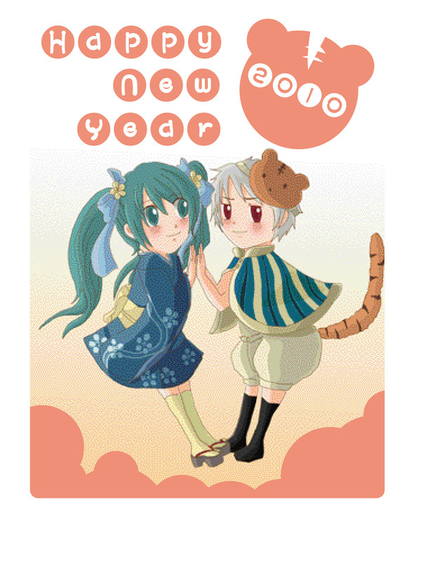 (とっくに)あけましたおめでとうございます