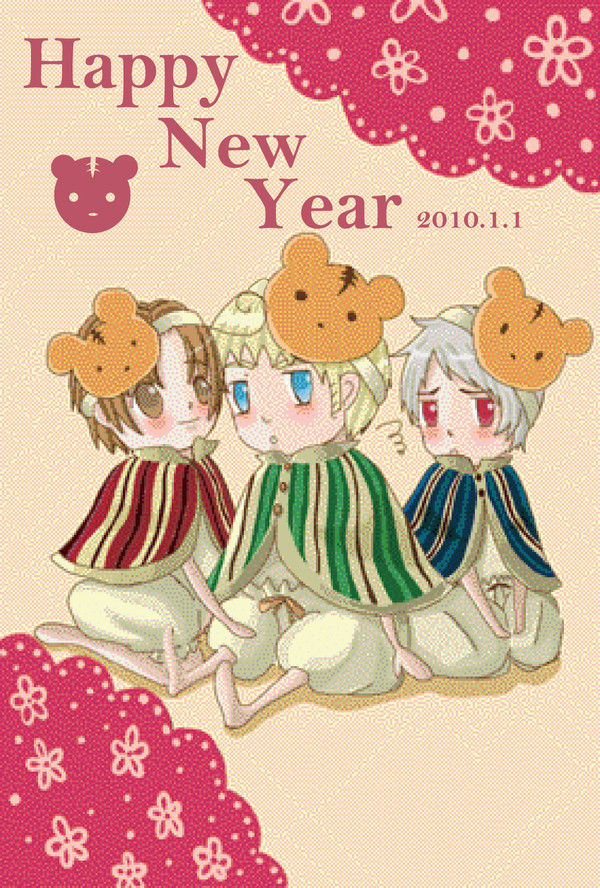 年賀状・・・（今年の）