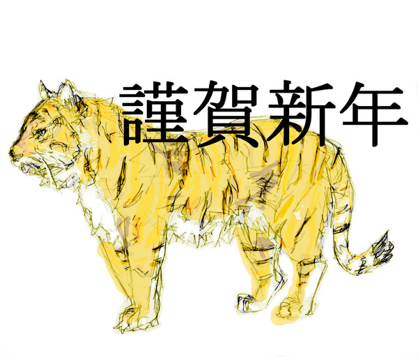 ／　にゃー　＼