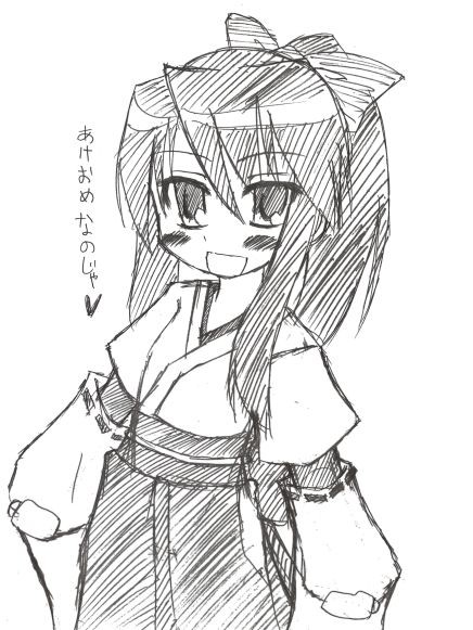あけおめ観月