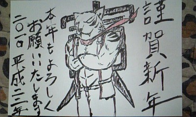明けましておめでとうございます