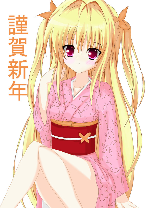 あけおめですっ