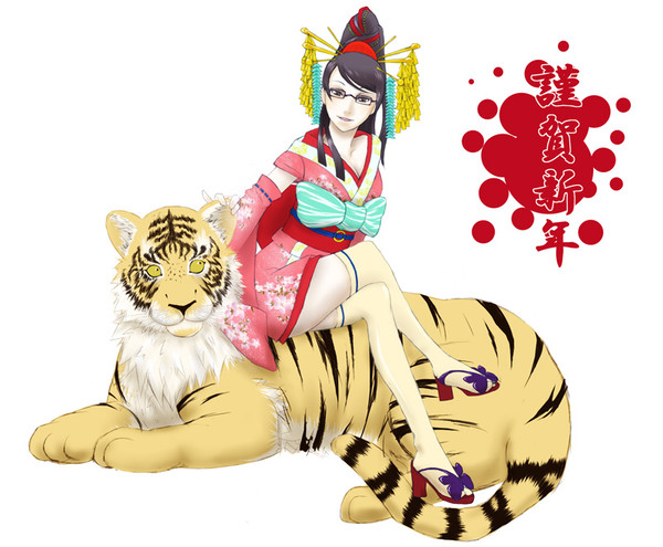 謹賀新年