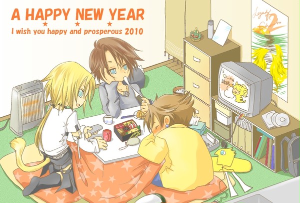 あけましておめでとうございます！