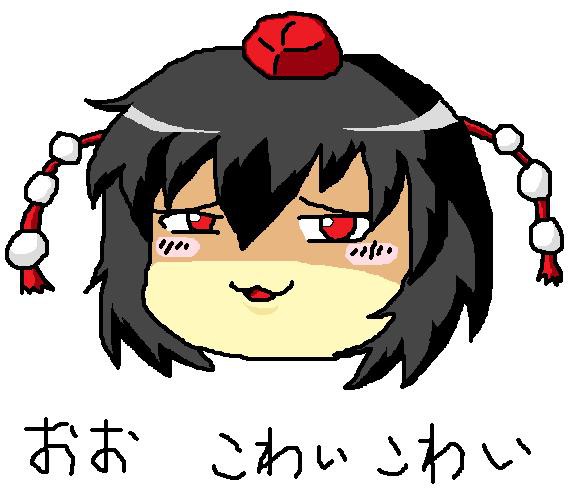 うぜぇ丸